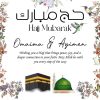 Personalized Hajj Blessings Gift Box