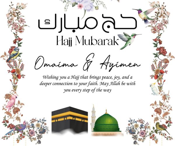 Personalized Hajj Blessings Gift Box