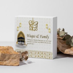 Personalized-Hajj-Journey-Family-Gift-Box