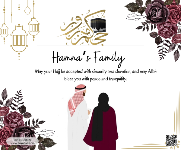 Personalized Hajj Mubarak Gift Box For Family