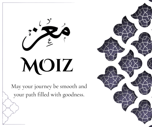 Personalized Islamic Gift Box