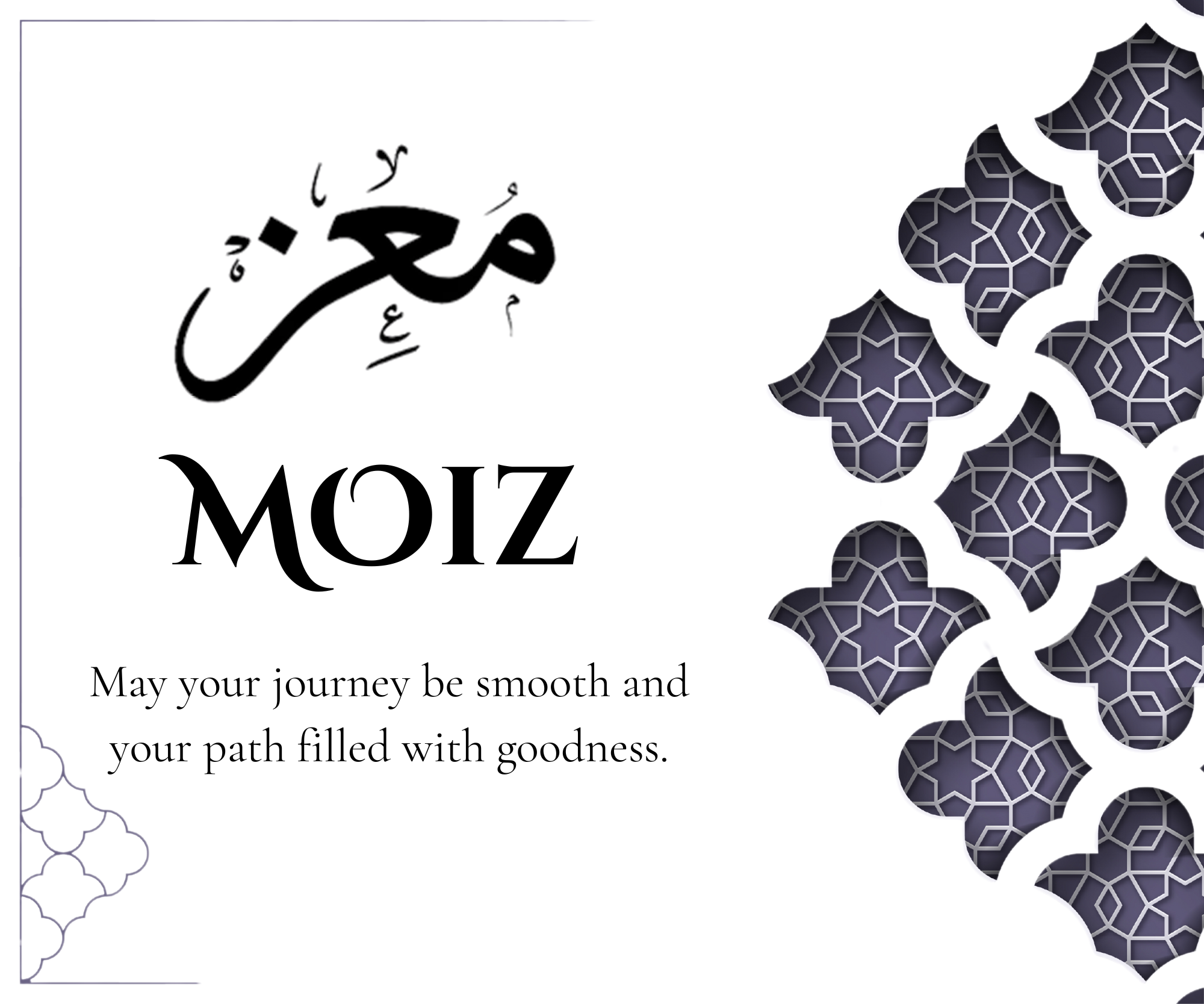 Personalized Islamic Gift Box - Gift Sets gift from ZAYOSHE in Maleha Street, Sharjah, UAE - image 3