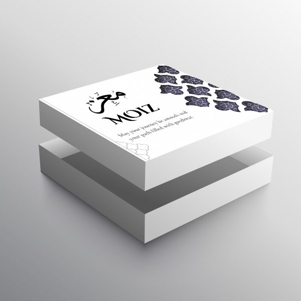 Personalized Islamic Gift Box
