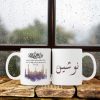 Personalized Islamic Mug