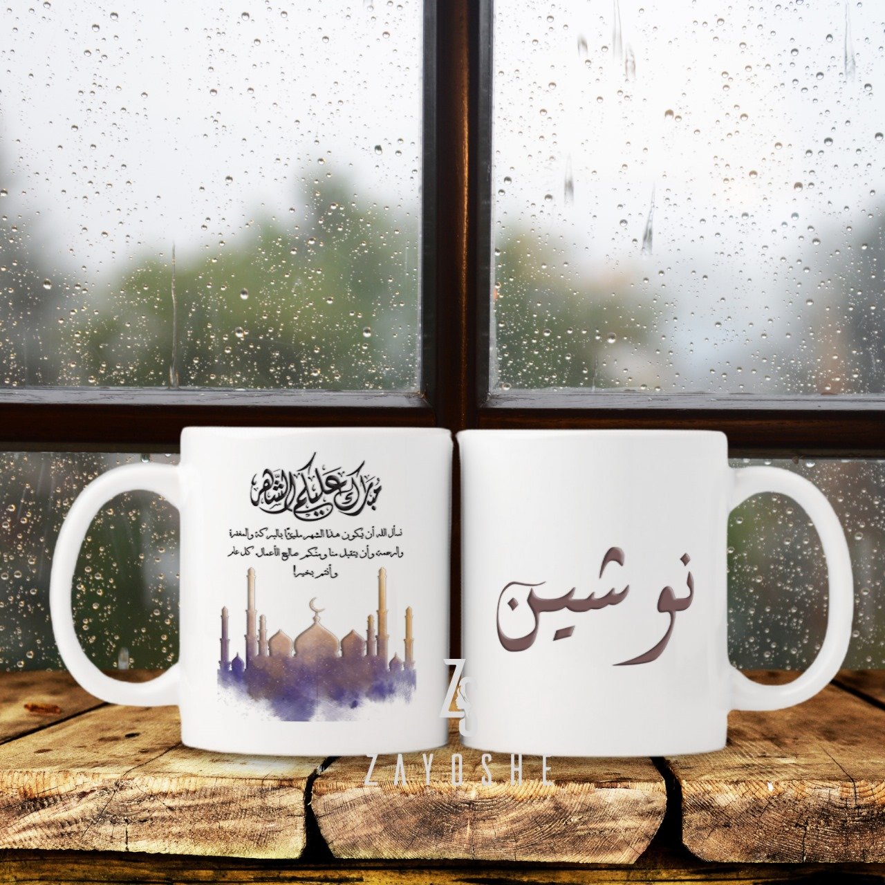 Personalized Islamic Mug in Sharjah