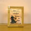 Personalised Islamic Wedding Frame Lamp