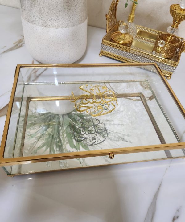 Personalized Islamic Wedding Gift Set - Gold