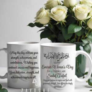 Personalized Mug For Emirati Women's Day