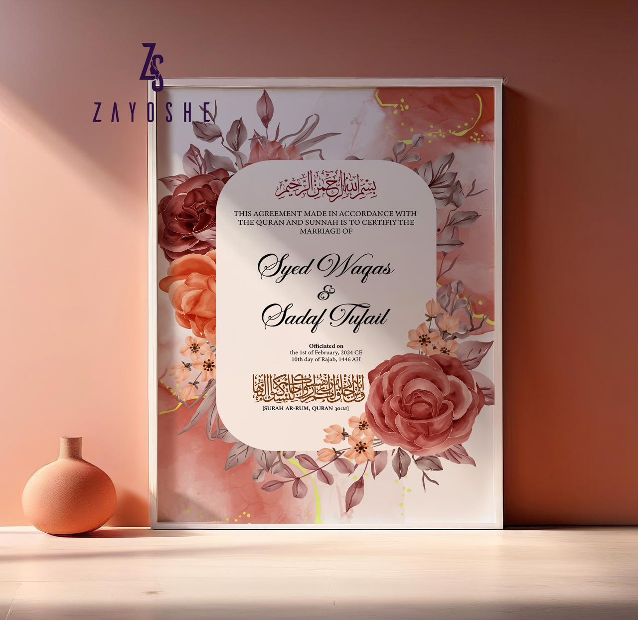 Personalized Nikkah Certificate Frame - Frames gift from ZAYOSHE in Maleha Street, Sharjah, UAE - image 2