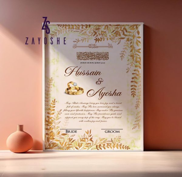 Personalized-Nikkah-Frame-Islamic-Wedding-Gift-2 Personalized Nikkah Frame Islamic Wedding Gift