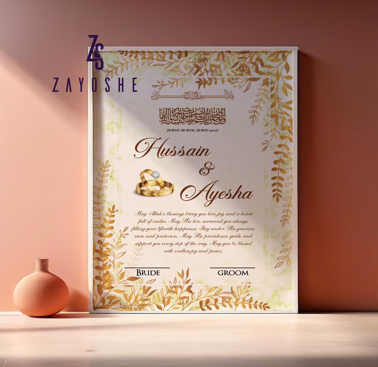 Personalized Nikkah Frame Islamic Wedding Gift - Frames gift from ZAYOSHE in Maleha Street, Sharjah, UAE - image 2