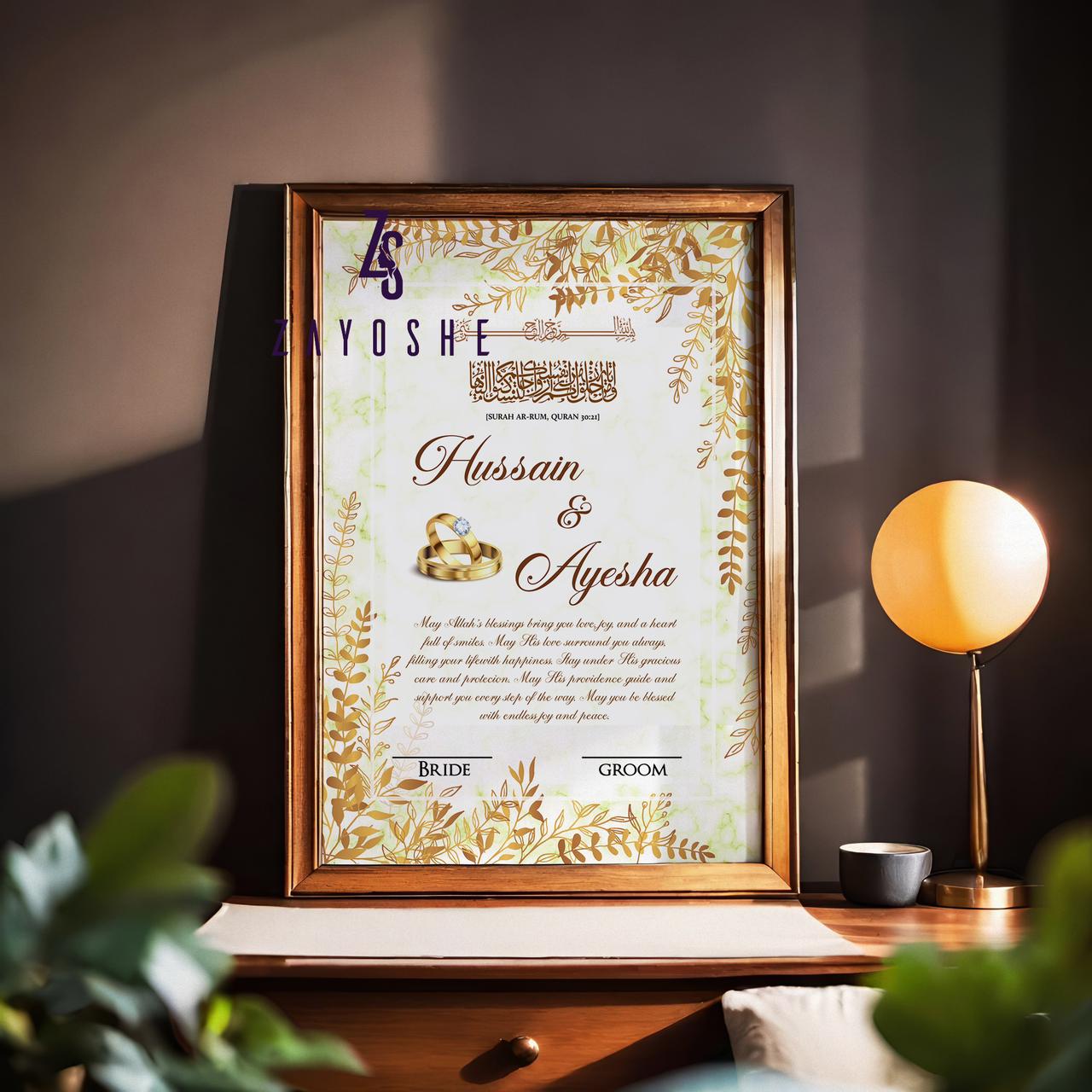 Personalized Nikkah Frame Islamic Wedding Gift - Frames gift from ZAYOSHE in Maleha Street, Sharjah, UAE - image 3