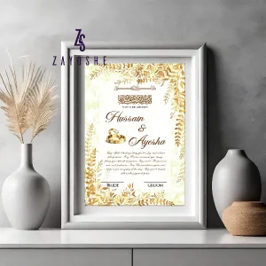 Personalized Nikkah Frame Islamic Wedding Gift