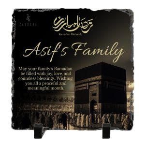 Personalized Ramadan Kareem Family Frame