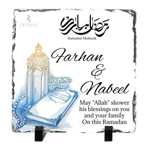 Personalized Ramadan Kareem Frame in UAE