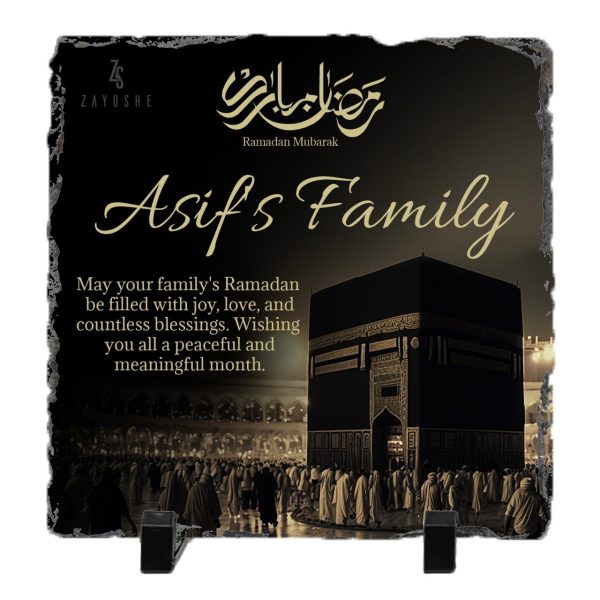 Personalized Ramadan Kareem Family Frame