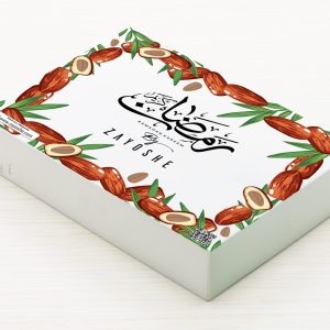 Zayoshe Ramadan Personalized Gift Box