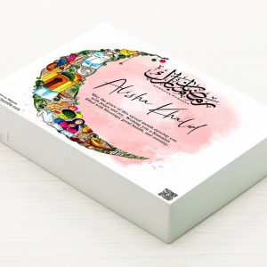 Ramadan Mubarak Gift Box