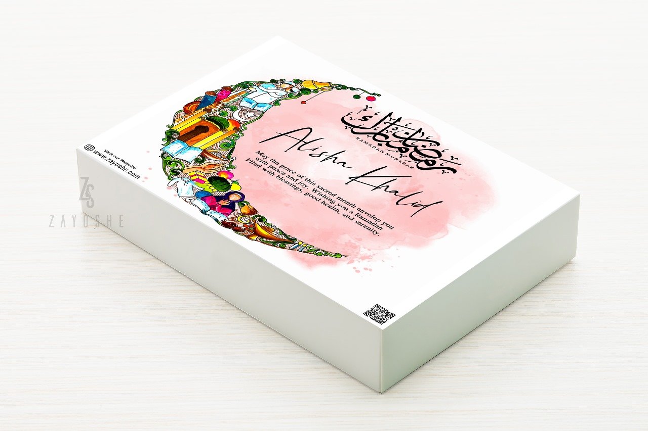Ramadan Mubarak Gift Box in Sharjah
