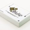 Personalized Ramadan Mubarak Gift Box Personalized Ramadan Mubarak Gift Box