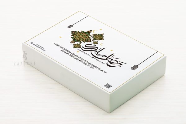 Personalized Ramadan Mubarak Gift Box Personalized Ramadan Mubarak Gift Box