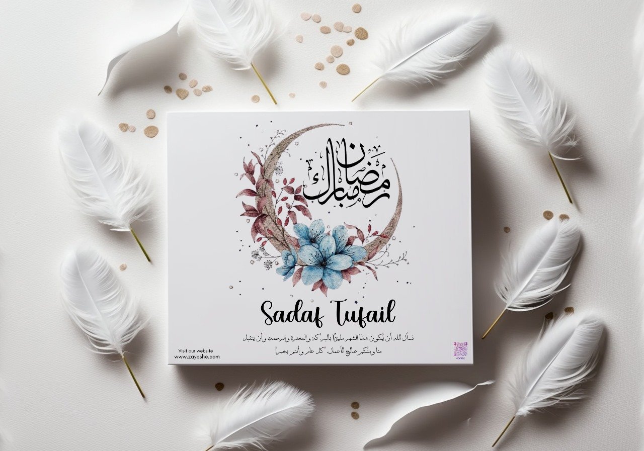 Personalised Ramadan Mubarak Gift Box - Gift Sets gift from ZAYOSHE in Maleha Street, Sharjah, UAE