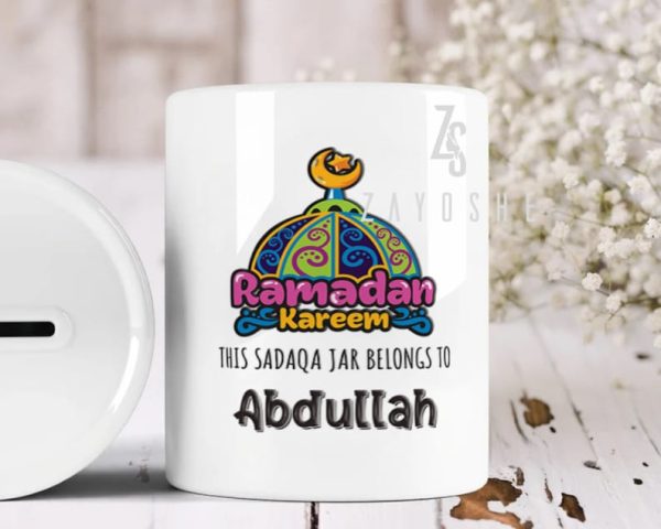 Personalized Ramadan Sadqah Jar