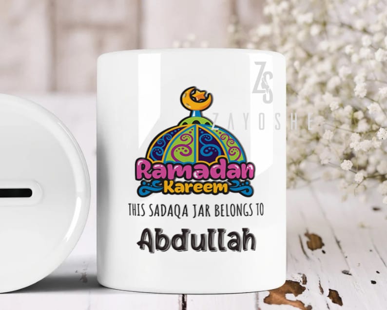 Personalized Ramadan Sadqah Jar - Gifts gift from ZAYOSHE in Maleha Street, Sharjah, UAE - image 2