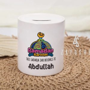 Personalized Ramadan Sadqah Jar