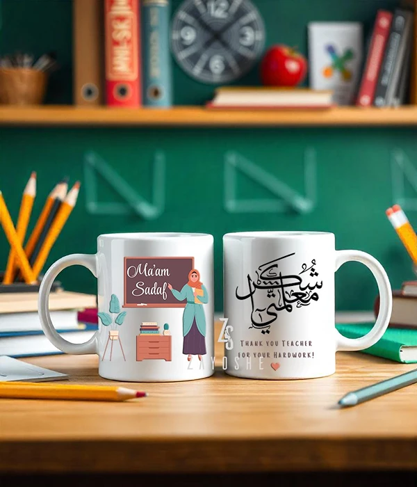 Personalized Teachers' Day Mug with Custom Name