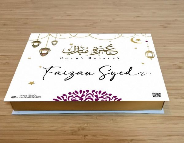 Personalized Umrah Mubarak Chocolate Box
