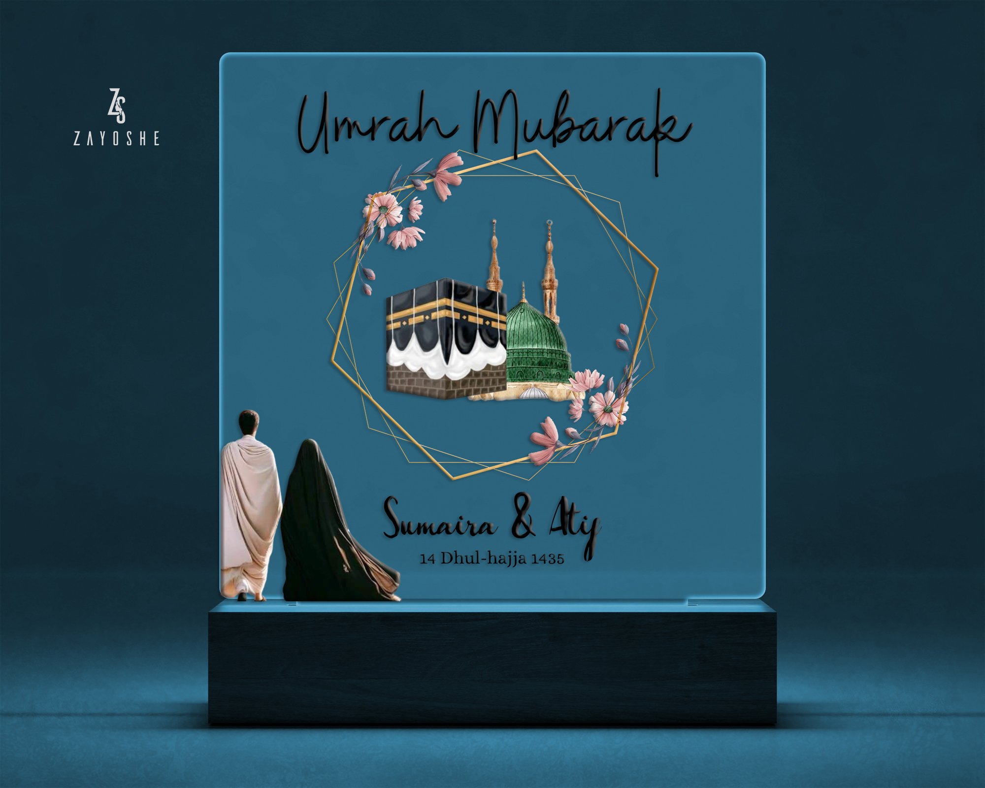 Personalized Umrah Mubarak Led Light For Couples - Gifts gift from ZAYOSHE in Maleha Street, Sharjah, UAE - image 2