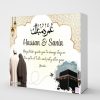 Personalized Couple Umrah Mubarak Gift Box