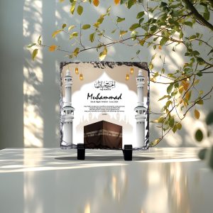Personalized Makkah Journey Frame