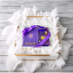 Premium Personalized Islamic Gift Set - Purple