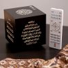Quran Azan Speaker - Silver
