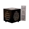 Quran Azan Speaker - Silver