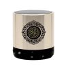 Quran Azan Speaker - Silver