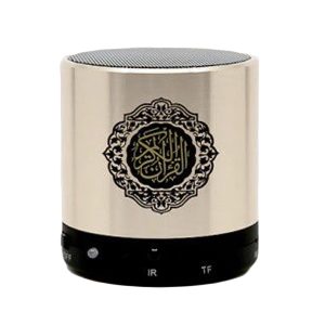 Quran Azan Speaker - Silver
