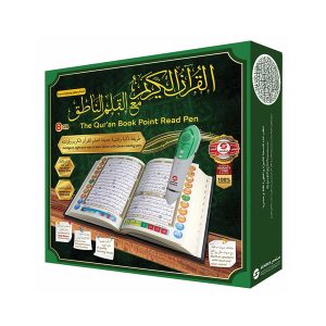 Quran Book Point Read Pen by Sundus