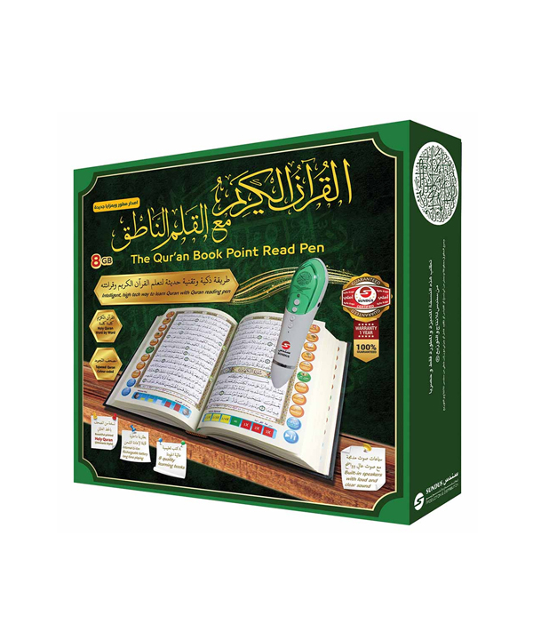 Quran Book Point Read Pen by Sundus