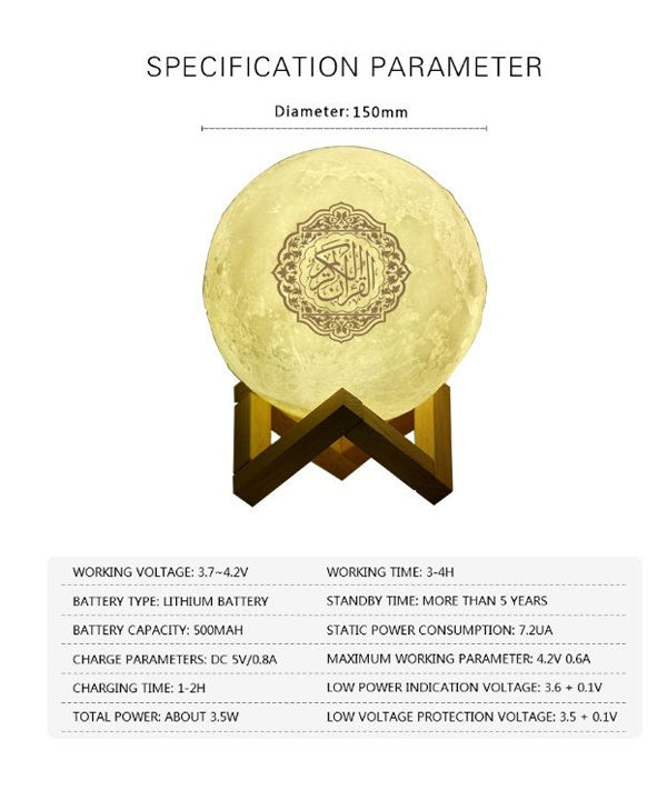 Quran Moon Lamp Speaker SQ-168