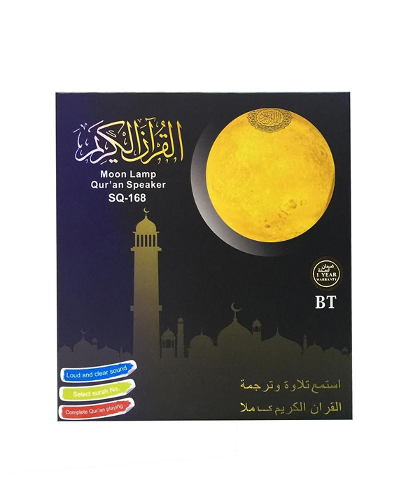 Quran Moon Lamp Speaker SQ-168