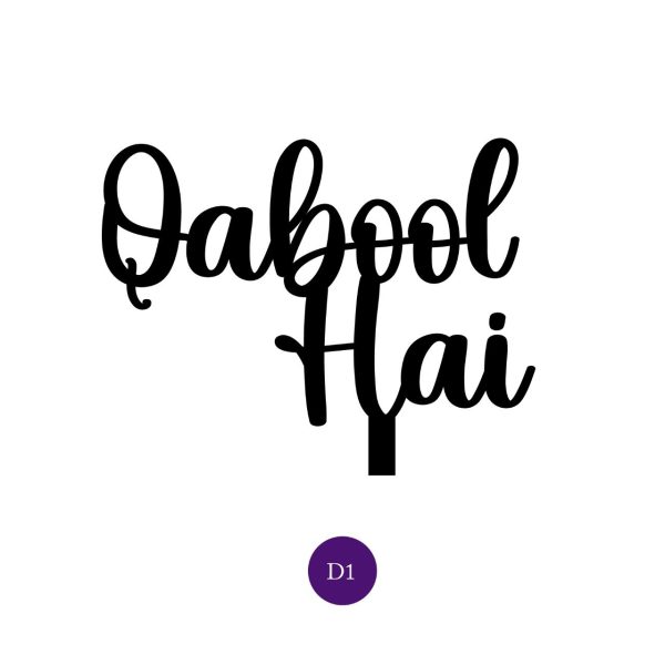 Qd1 Nikah Pen With Qubool Hai