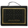 Quran In 30 Parts With Bag