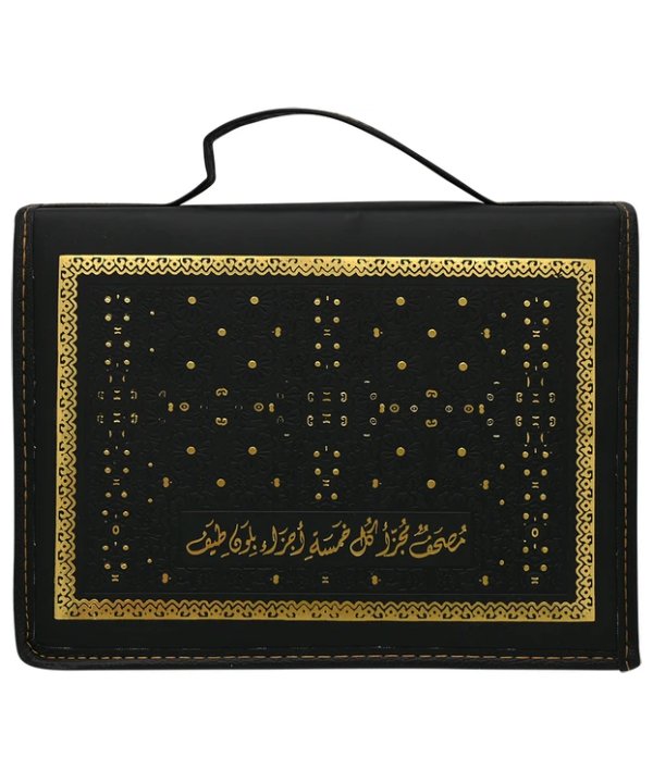 Quran In 30 Parts With Bag