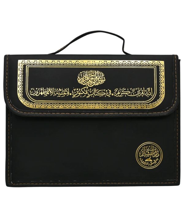 Quran In 30 Parts With Bag