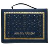 Quran In 30 Parts With Bag