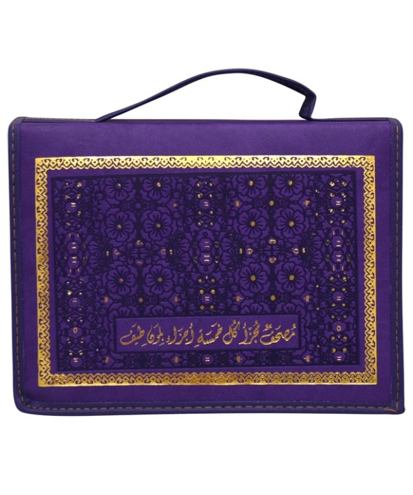 Quran In 30 Parts With Bag