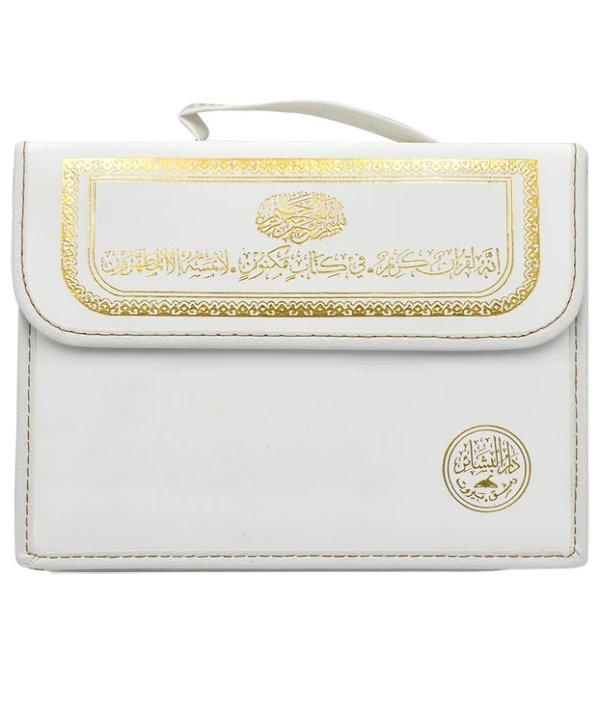 Quran In 30 Parts With Bag